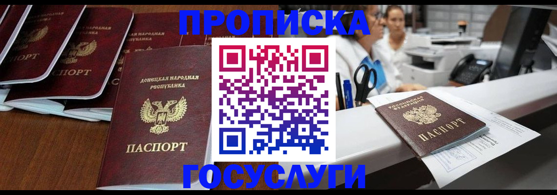 регистрация в Бугульме