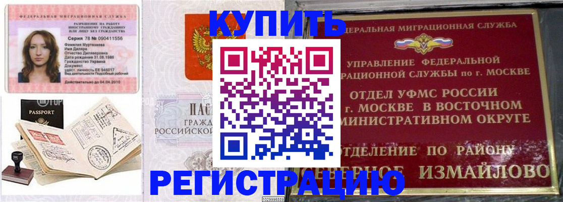 форма 3 в Бугульме