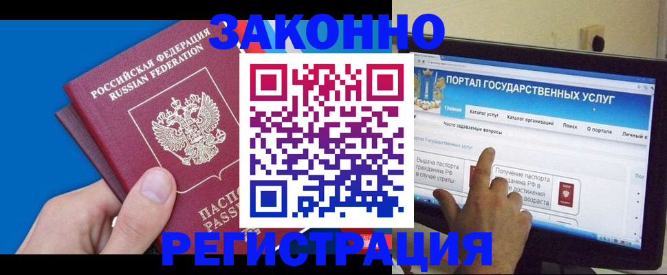 найти адрес прописки в Бугульме
