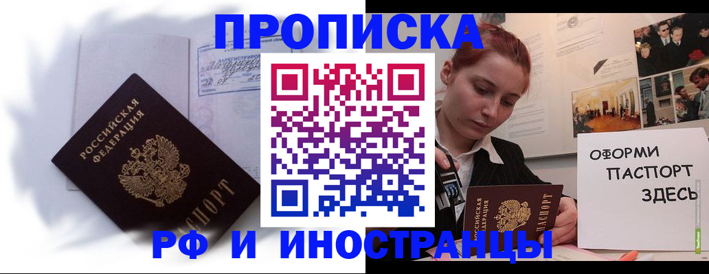 регистрация для дет. сада в Бугульме